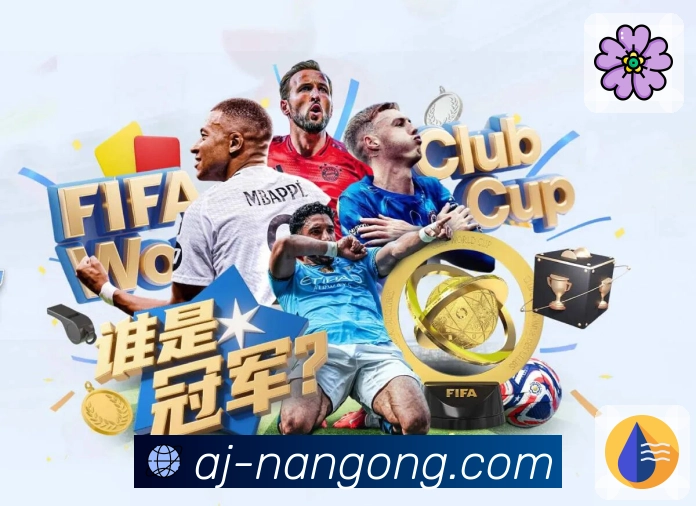 南宫娱乐对阵分析App